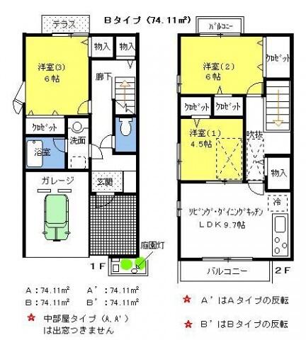 detached 埼玉県越谷市大字大里
地図を見る