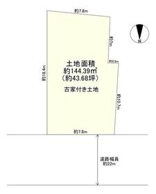 大阪府守口市八雲中町２丁目