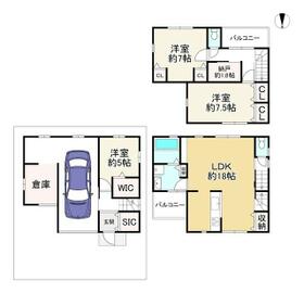 大阪府枚方市田口１丁目