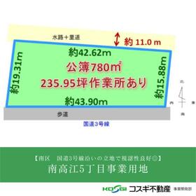 熊本県熊本市南区南高江５丁目