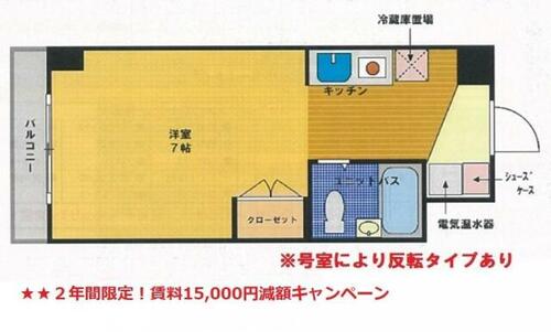 同じ建物の物件間取り写真 - ID:214061042946