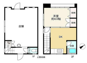 東京都昭島市東町５丁目