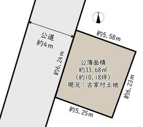 東京都八王子市本郷町