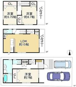 大阪府枚方市須山町