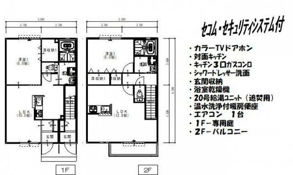 フラッツ　レディアンス B102｜滋賀県栗東市綣９丁目(賃貸アパート1LDK・1階・40.70㎡)の写真 その2