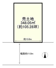 京都府長岡京市久貝２丁目