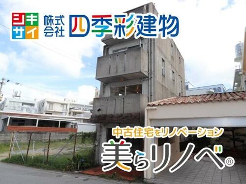 detached 沖縄県宜野湾市真栄原３丁目
