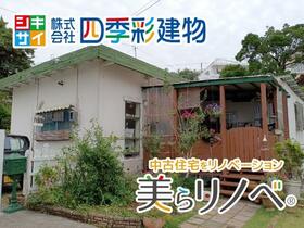 沖縄県那覇市字松川