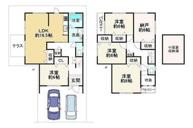 京都府京都市右京区嵯峨野東田町