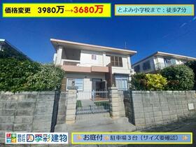 沖縄県豊見城市字根差部