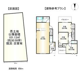 京都府京都市伏見区桃山町遠山