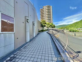 林間田園都市グリーンコート五番館