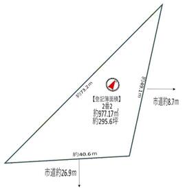 宮城県仙台市宮城野区田子西２丁目