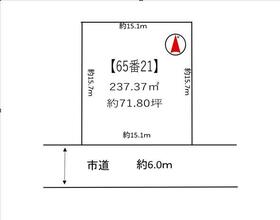 宮城県石巻市築山３丁目