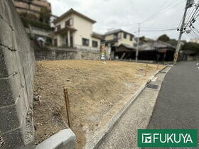 兵庫県神戸市垂水区旭が丘１丁目