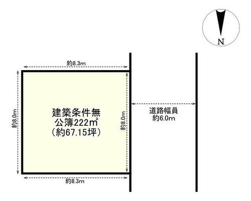 土地, 滋賀県 甲賀市