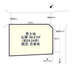 大阪府八尾市山本町北３丁目