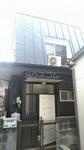 桶川貸家２号棟のイメージ