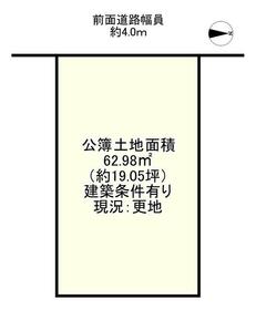 大阪府枚方市茄子作1丁目