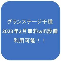 グランステージ千種 11C ｜ 愛知県名古屋市千種区今池４丁目（賃貸マンション1K・11階・23.98㎡） その14