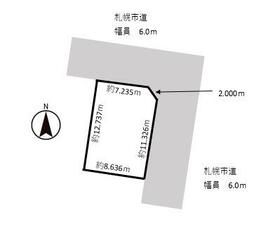 北海道札幌市南区澄川四条９丁目