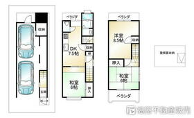 京都府長岡京市天神5丁目