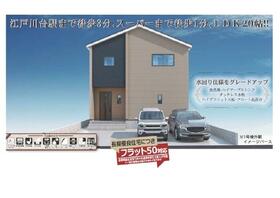 千葉県流山市江戸川台西２丁目
