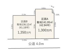 新潟県新潟市東区山木戸３丁目
