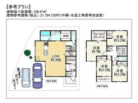 大阪府堺市東区日置荘北町３丁