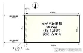 京都府長岡京市奥海印寺新度畑