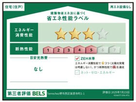 大阪府堺市西区家原寺町１丁