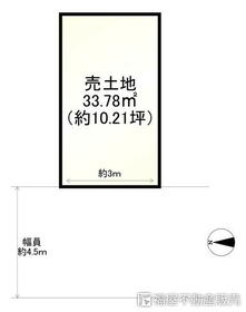 京都府長岡京市一文橋１丁目
