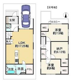 京都府京都市右京区嵯峨野南浦町