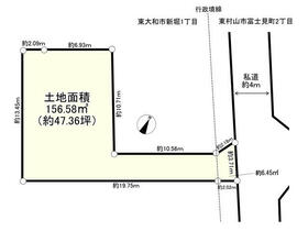 東京都東大和市新堀１丁目