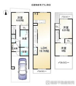 京都府長岡京市久貝１丁目