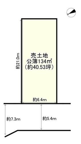 Land, Konan, Shiga