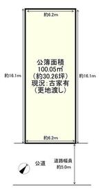 福岡県福岡市東区雁の巣１丁目