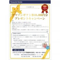 市川ハイツ 102 ｜ 神奈川県横浜市保土ケ谷区西久保町（賃貸アパート1R・1階・17.95㎡） その4