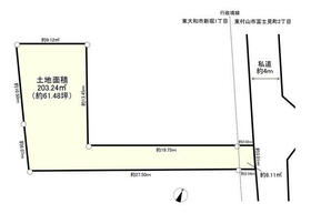 東京都東大和市新堀１丁目