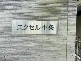 エクセル十条 303 ｜ 東京都北区中十条１丁目（賃貸アパート1K・3階・17.82㎡） その6