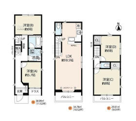 東京都北区志茂３丁目