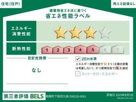 京都府相楽郡精華町大字下狛小字百久保