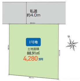 東京都府中市武蔵台３丁目