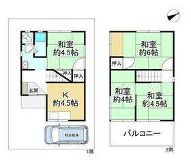 大阪府大東市大東町