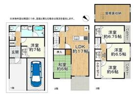 大阪府大阪市此花区酉島６丁目