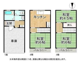 大阪府大阪市大正区小林西２丁目