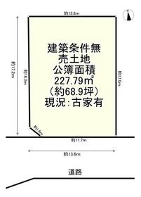 京都府八幡市八幡三本橋