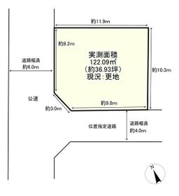 福岡県福岡市東区八田３丁目