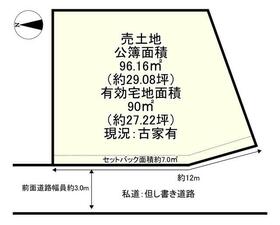 京都府宇治市広野町一里山