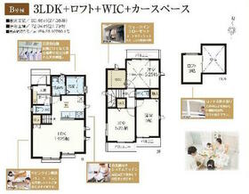 東京都西東京市南町２丁目